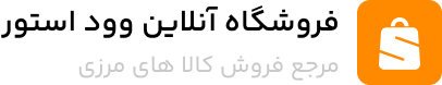 لوازم خانگی باذل هوم